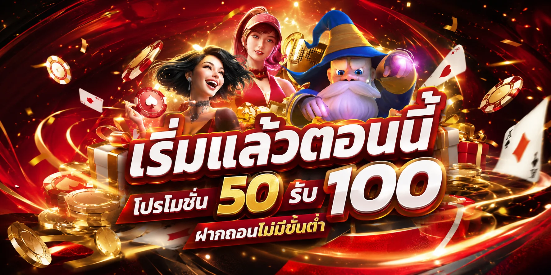 แบนเนอร์ HKT956 เว็บหวยออนไลน์ จ่ายจริง สมัครวันนี้