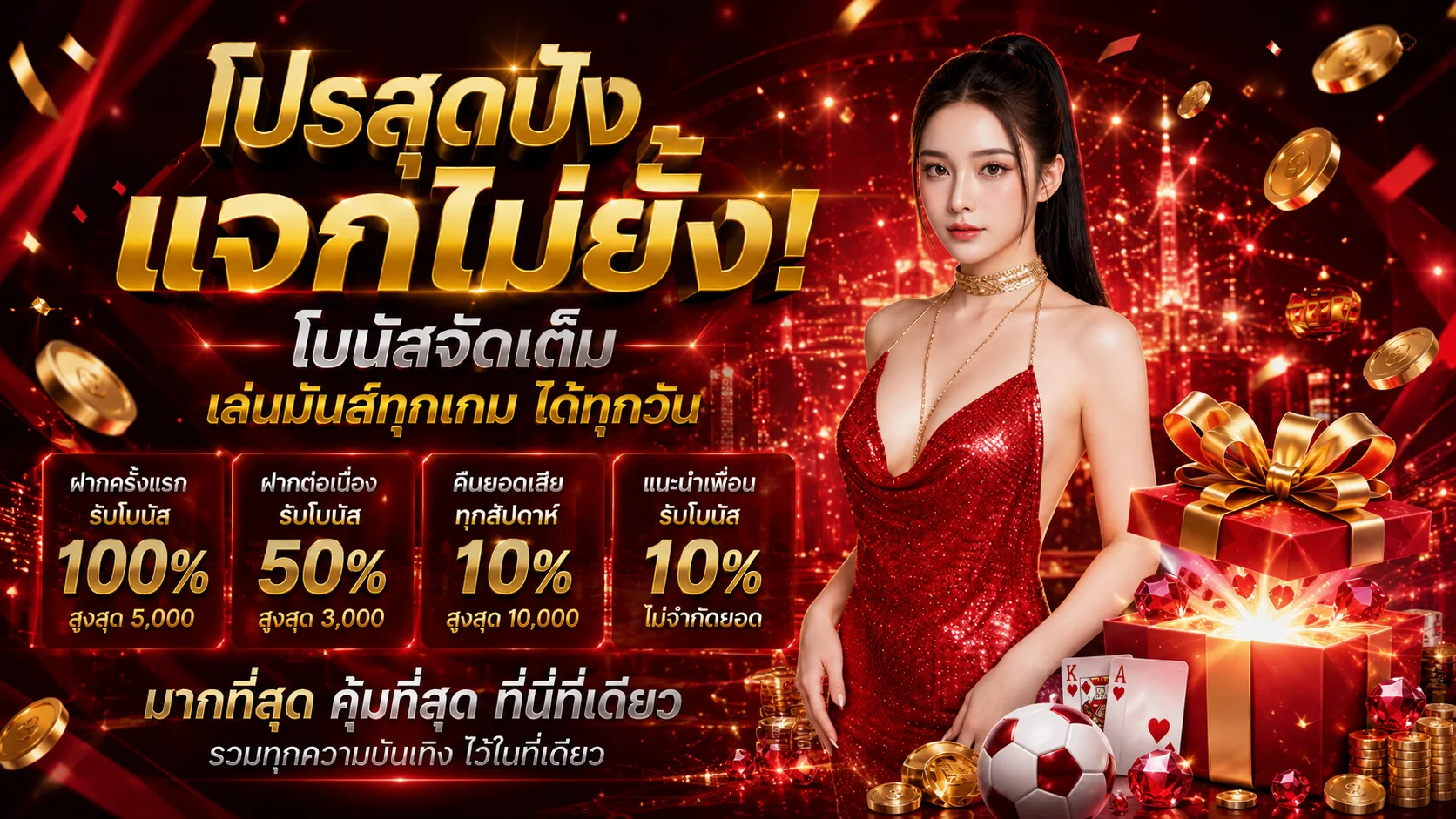 หวยออนไลน์ครบทุกประเภทบน HKT956