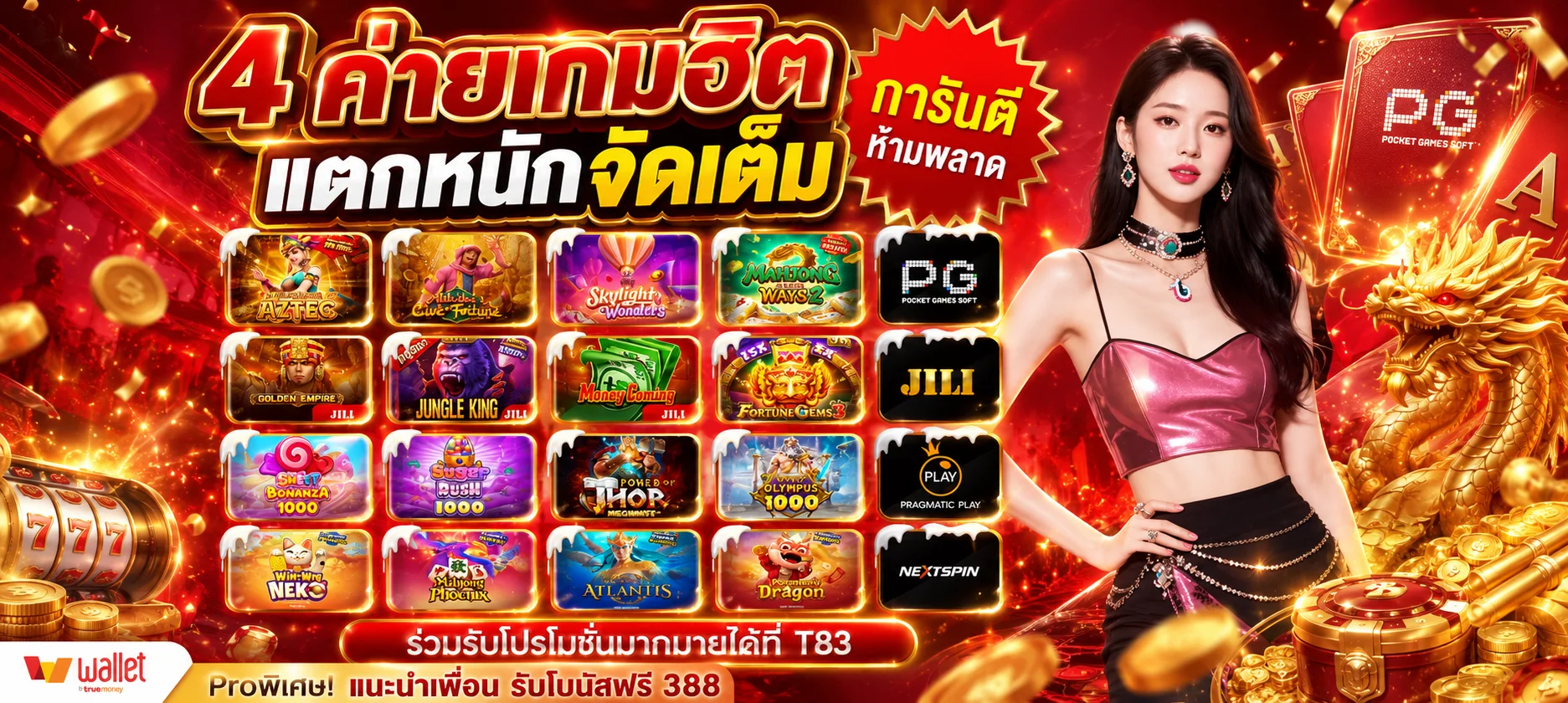 ทดลองเล่นสล็อตฟรี HKT956 ไม่ต้องสมัคร
